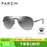 帕森（PARZIN） 偏光太阳镜男 经典飞行框蛤蟆镜遮阳防晒开车驾驶专用墨镜 枪框渐灰片（PZ8023）