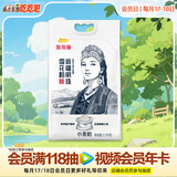 金龙鱼新疆明珠雪花粉 面粉 麦芯粉 包子饺子面条 5斤