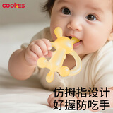 COOKSS婴儿牙胶磨牙棒安抚牙胶婴儿防吃手神器小月龄6-18个月可啃咬兔子