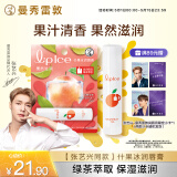 曼秀雷敦（Mentholatum）张艺兴同款润唇膏男女生补水保湿滋润防干裂什果冰西柚茶味3.5g