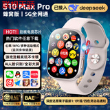 联想天骄【S10蜂窝顶配版】智能手表5G通watch可插卡独立通话S9ultra成人初高中学生适用智能手环 插卡顶配银【190°旋转镜头+任意下载 微信Q抖】