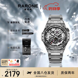 雷诺（RARONE）双子星Y国表男士机械手表镂空机械表钢带学生生日节日礼物送礼
