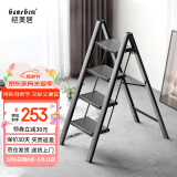格美居（GEMJU）多功能家用梯子折叠加厚铝合金人字梯花架梯凳便携多功能梯子 航空铝材高承重 四步梯典雅黑