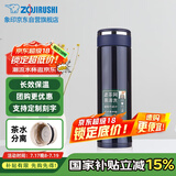 象印保温杯不锈钢茶水分离茶隔泡茶杯 家用办公便携防漏水杯JTE46-AD