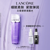 兰蔻塑颜凝露水200ml 保湿紧致爽肤水护肤礼盒生日礼物送女友