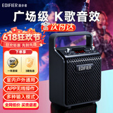 漫步者PP205户外便携式移动蓝牙音响 广场舞音箱无线麦克风话筒 k歌专用蓝牙音响 户外露营长时续航音响 PP205经典版-黑色【音箱】