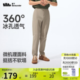 蕉下（beneunder）休闲裤子男通勤户外长裤弹力凉感锥形裤CC925漠北咖M