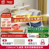 爱果乐（IGROW）儿童学习桌家用儿童书桌升降写字桌青年实木电脑桌大白桌1.2m 1.2m艺术家6+维塔椅 蓝+书架