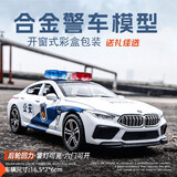 泰芬乐（BIG TAYLOR）儿童合金警车玩具车宝马M8特警回力汽车模型3-6岁男孩生日礼物