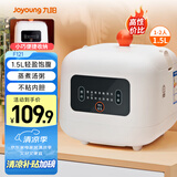 九阳（Joyoung）小型饭煲1.5升迷你智能微压电饭煲简单操控面板黑晶不粘内胆多功能蒸煮煲汤 F121（推荐1-2人）