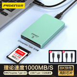 品胜 USB3.2读卡器CFeB卡读卡器10Gbps传输Type B读卡器适用苹果15/16手机天硕佳能尼康相机存储卡