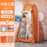 kolily折叠保温洗澡浴罩浴帐家用冬季成人用加厚保暖淋浴帘帐篷神器 橙色-三窗免安装1.2*1.2*高1.9m