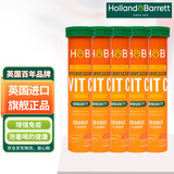 荷柏瑞（Holland&Barrett）天然维生素Cvc泡腾片维C补充VC提高免疫hb英国进口 20片*5支