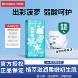 巴布豆（BOBDOG）新菠萝纸尿裤植萃弱酸新生婴儿粘贴菠萝裤男女宝宝通用尿不湿 新菠萝拉拉裤XL码36片