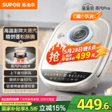 苏泊尔（SUPOR）电饼铛 上下可拆双面加热 加大加深烙饼锅煎烤机早餐机 三明治机 可升降 钛陶电饼档 JD32RQ882