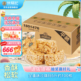徐福记沙琪玛香酥全蛋味箱装5斤约100枚 量大更实惠 早餐面包饼干