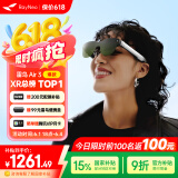 雷鸟Air3智能AR眼镜 120Hz高刷智能眼镜 高清巨幕观影眼镜 便携XR眼镜 非VR眼镜翻译眼镜