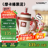 BABLOV花伴森保温杯女士大容量学生陶瓷内胆茶水分离吸管水杯子1250ml