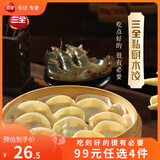 三全虾皇饺 私厨水饺 精选高端食材 营养  速冻饺子方便速食 私厨虾皇饺子480g(30只)