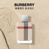 博柏利（BURBERRY）伦敦女士香水 50ml(女士浓香氛) 节日生日礼物