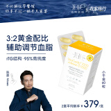 WHC小千金95%高纯度rTG深海鱼油omega3维生素D 成人调节三高 60粒