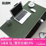 BUBM 鼠标垫大号 桌垫 办公室桌面垫桌布笔记本电脑垫游戏电竞鼠标垫超大支持定制  墨绿色加大号