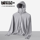 Simboo防晒衣男女户外钓鱼防晒服夏季冰丝防紫外线轻薄皮肤风衣防晒服 7009银灰男（帽檐不可拆） M