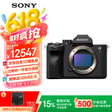 索尼（SONY）【国家补贴】Alpha 7 IV 全画幅微单相机 创意外观滤镜 单机身 五轴防抖 4K 60p（ILCE-7M4/A7M4）