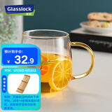 Glasslock玻璃杯水杯高硼硅牛奶杯耐冷耐热泡茶杯带把手茶杯咖啡杯450ml