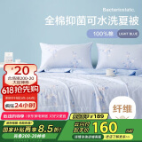 博洋家纺 木槿浮生 空调被抑菌纤维被 纯棉夏凉被3.5斤220*240cm