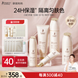 袋鼠妈妈准孕妇护肤品小麦补水隔离洁面护肤水乳精华5件套哺乳期护肤专用