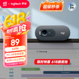 罗技（Logitech）C270i 高清摄像头 USB电脑笔记本台式机摄像头 视频通话 会议家用网课摄像头 带麦克风