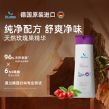Bluetex德国进口女性私处护理液女士洗护液孕妇私密清洁液洗液300ml