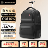 CROSSGEAR瑞士商务17.3吋拉杆包双肩包男大容量带轮出差行李旅行包学生书包