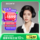 索尼（SONY）WH-1000XM4 无线智能降噪 头戴蓝牙耳机 蓝牙5.0（1000XM3升级款）黑色 高考祝福礼物