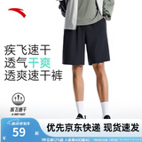 安踏速干裤丨短裤男运动裤2025夏季休闲黑色五分裤送爸爸跑步健身裤 基础速干-基础黑7506-3 4XL (男适合195)