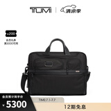 TUMI/途明Alpha 3男士公文包材质商务手提电脑公文包 黑色/02603114D3