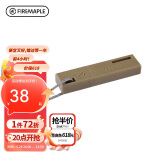 火枫（FIRE-MAPLE）星烁打火器 树屋色 应急野外家庭装备打火石 求生防水镁棒取火器