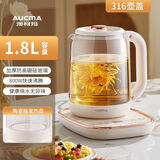 澳柯玛（AUCMA）养生壶家用多功能煮茶壶办公室自动保温大容量煮花茶玻璃壶 级特大款1.8升陶瓷釉底常规 1.8L