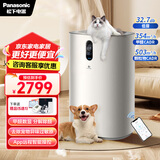 松下（Panasonic）【国家补贴】家用空气净化器除甲醛吸猫毛除过敏源宠物吸猫毛纳诺怡X双重杀除菌消毒除异味93C0PJD