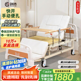 创诗电动护理床老人医疗院专用病房床家庭瘫痪可大小便多功能智能翻身 D1【电动操控 一键复位】速开便孔