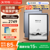 科大讯飞【重磅新品】智能办公本Air 2 8.2英寸电子书墨水屏平板电脑 AI星火大模型 笔记本 语音转文字