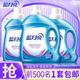 蓝月亮 洗衣液深层洁净低泡易漂洗衣液 【14斤】3kg+2kg*2瓶【洁净薰衣草】