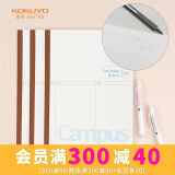 国誉(KOKUYO)学习笔记本子Campus无线装订本软抄本胶装本·错题本 B5/60张3本 WCN-CNB16310