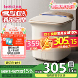 蓓慈(beici)泡脚桶紫外线杀菌足浴盆电动按摩洗脚盆自动加热足浴桶送父母亲节送男女友生日礼物Z5Pro