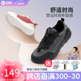 舒悦（Shuyue）老人鞋春秋款新款时尚轻旅鞋爸妈鞋中老年健步运动休闲鞋防滑软底 24331黑灰色（男） 41