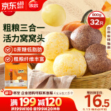 思念粗粮窝头800g 速食早餐半成品早点面点生鲜馒头