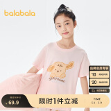 巴拉巴拉女童睡衣套装夏季空调服儿童家居服中大童小童印花萌208224171008