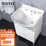 TOTO浴室柜组合镜柜套装LDSW601W落地式简约小户型收纳柜60CM (06-D) 一体式陶瓷盆浴室柜[不含龙头]