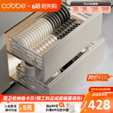 卡贝（cobbe）厨房拉篮橱柜304不锈钢碗碟架抽屉式锅碗收纳置物架柜内双层碗篮